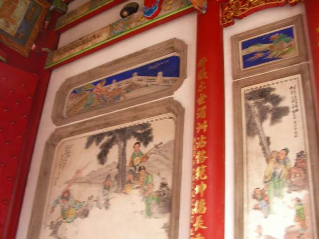 描かれている絵